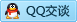 QQ在线咨询2506584375